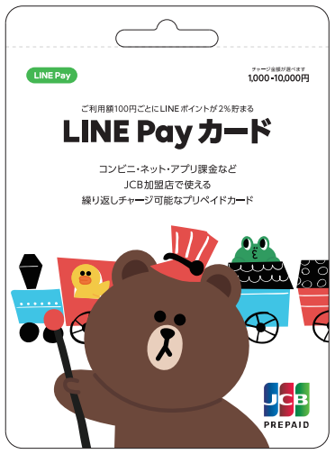 linepaycard